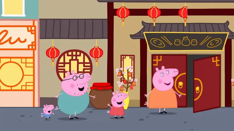 小猪佩奇之中餐厅自助餐