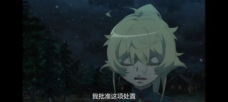 幼女战记,谭雅战记,动画,动漫,番剧,日漫,二次元,ACG