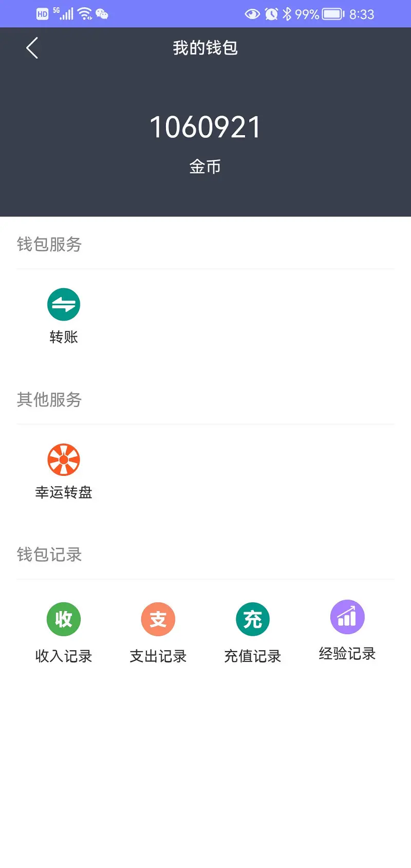 一百万喵币纪念