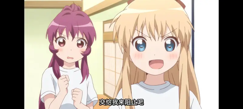 摇曳百合,轻松百合,百合,动画,动漫专区,动漫,番剧,日漫,二次元,ACG