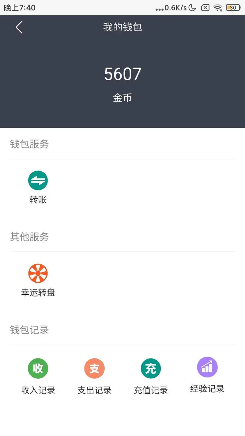闲聊茶馆