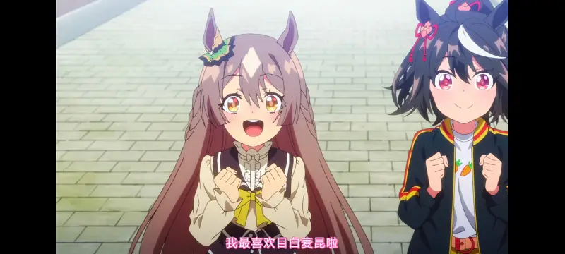赛马娘,赛马娘PrettyDreby,赛马娘第二季,动画,动漫,番剧,ACG