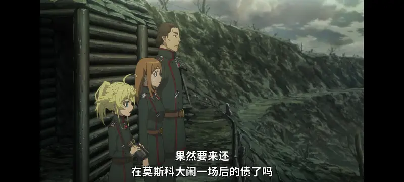 幼女战记,谭雅战记,动画,动漫,番剧,日漫,二次元,ACG