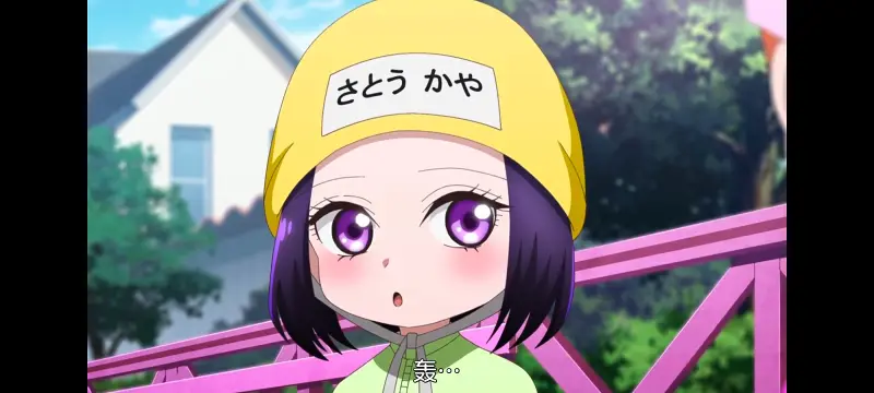 【神八小妹并不可怕】：第3集