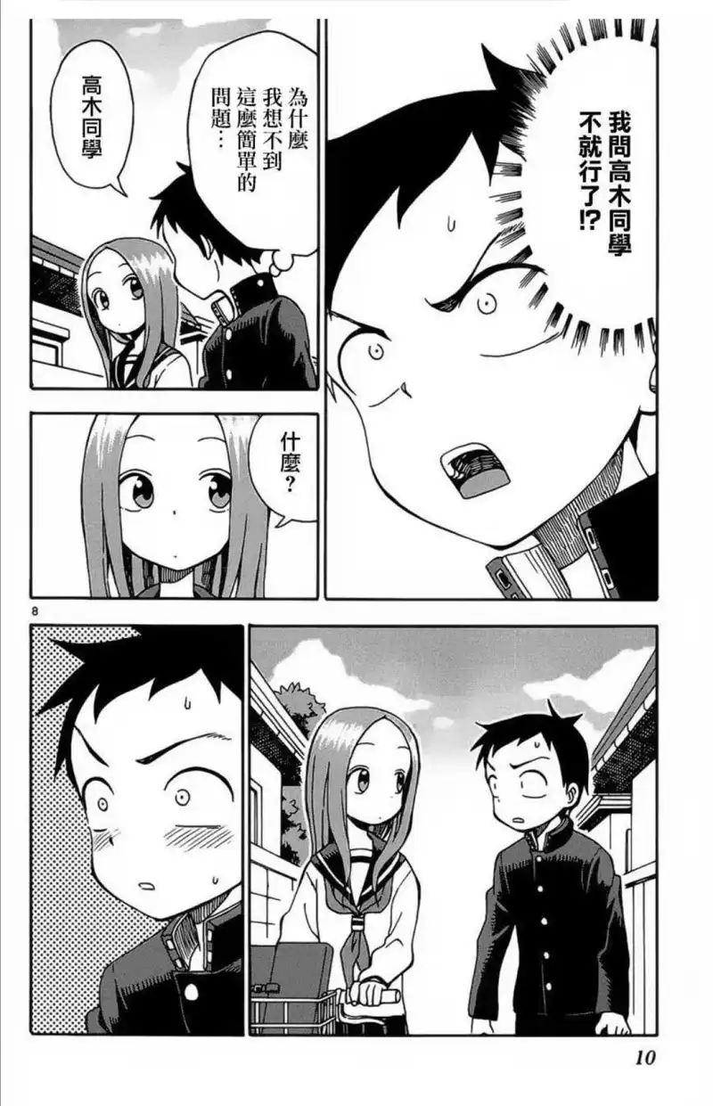 动漫专区,漫画