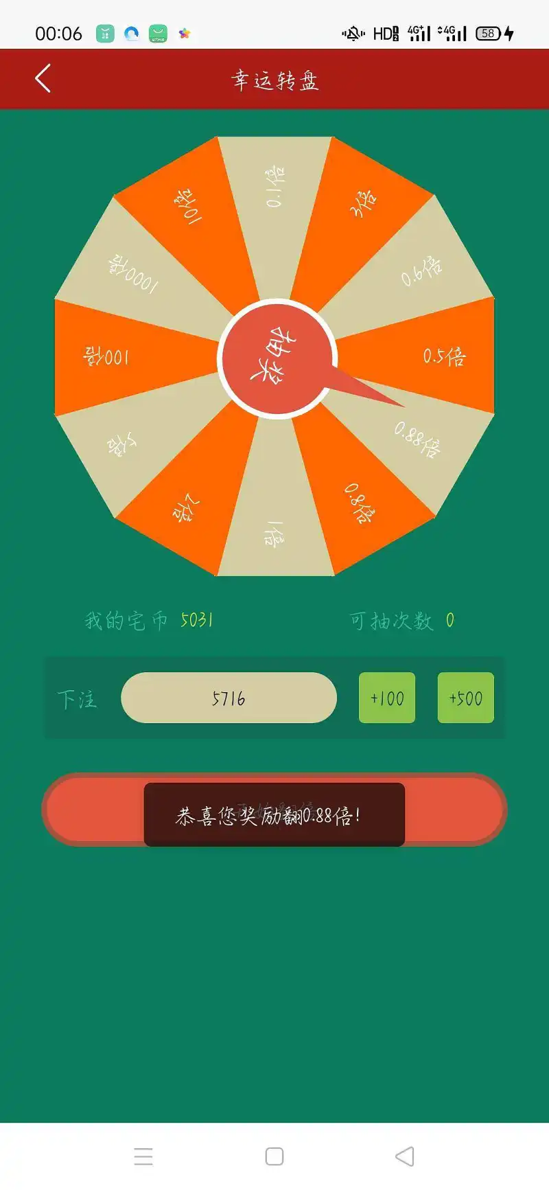 梭哈