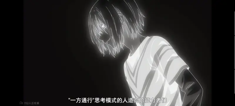 某暗部的少女共栖,魔法禁书目录,动画,动漫,番剧,二次元,ACG,日漫