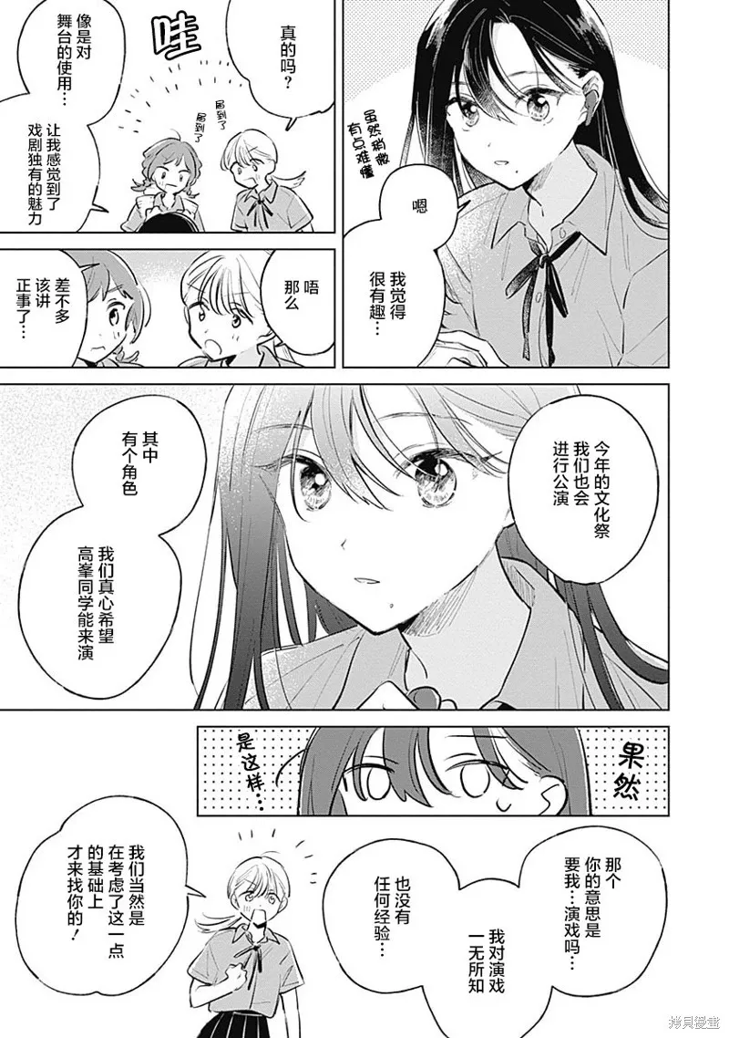 百合