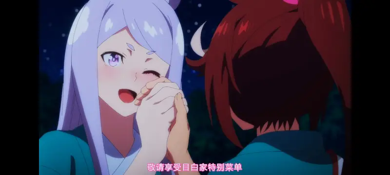 赛马娘,赛马娘PrettyDreby,动画,动漫,番剧,ACG