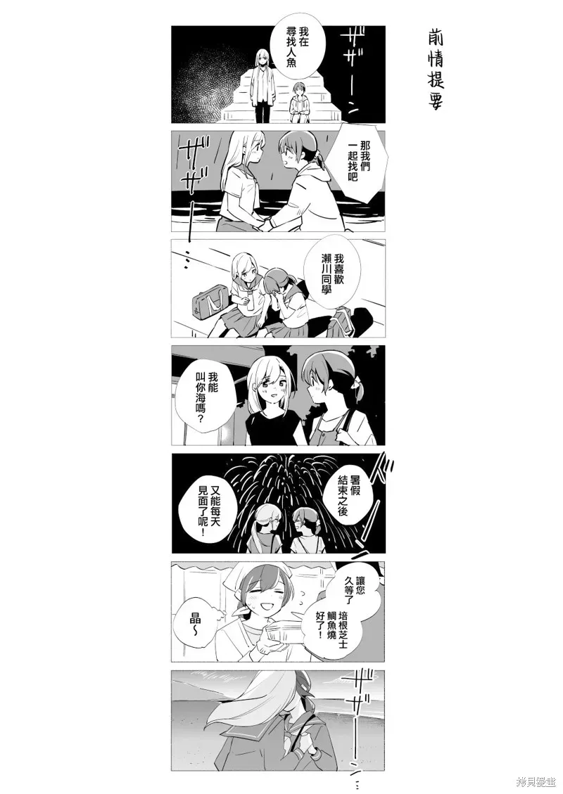 百合