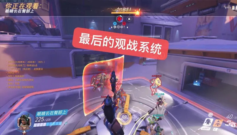 再见了《守望先锋》