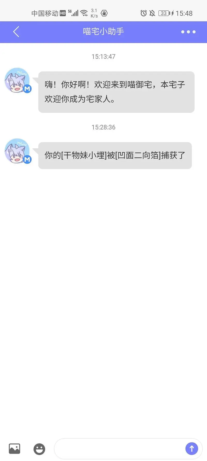 ( ˘•ω•˘ )？？？！