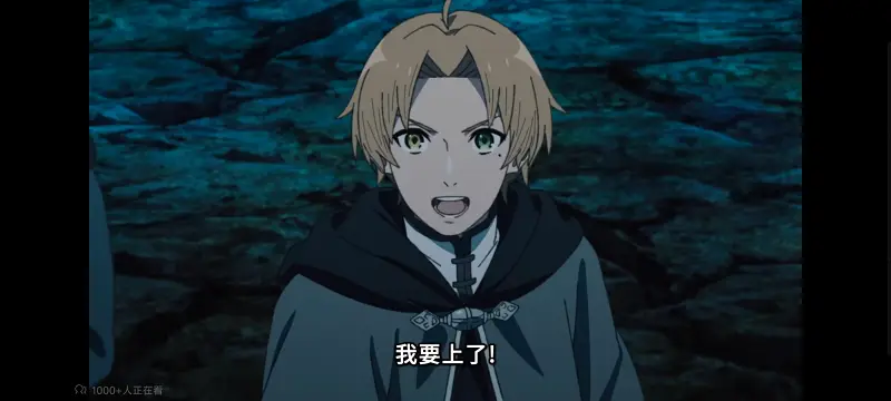 无职转生,无职转生到了异世界就拿出真本事,异世界,动画,动漫,番剧,二次元,日漫,ACG