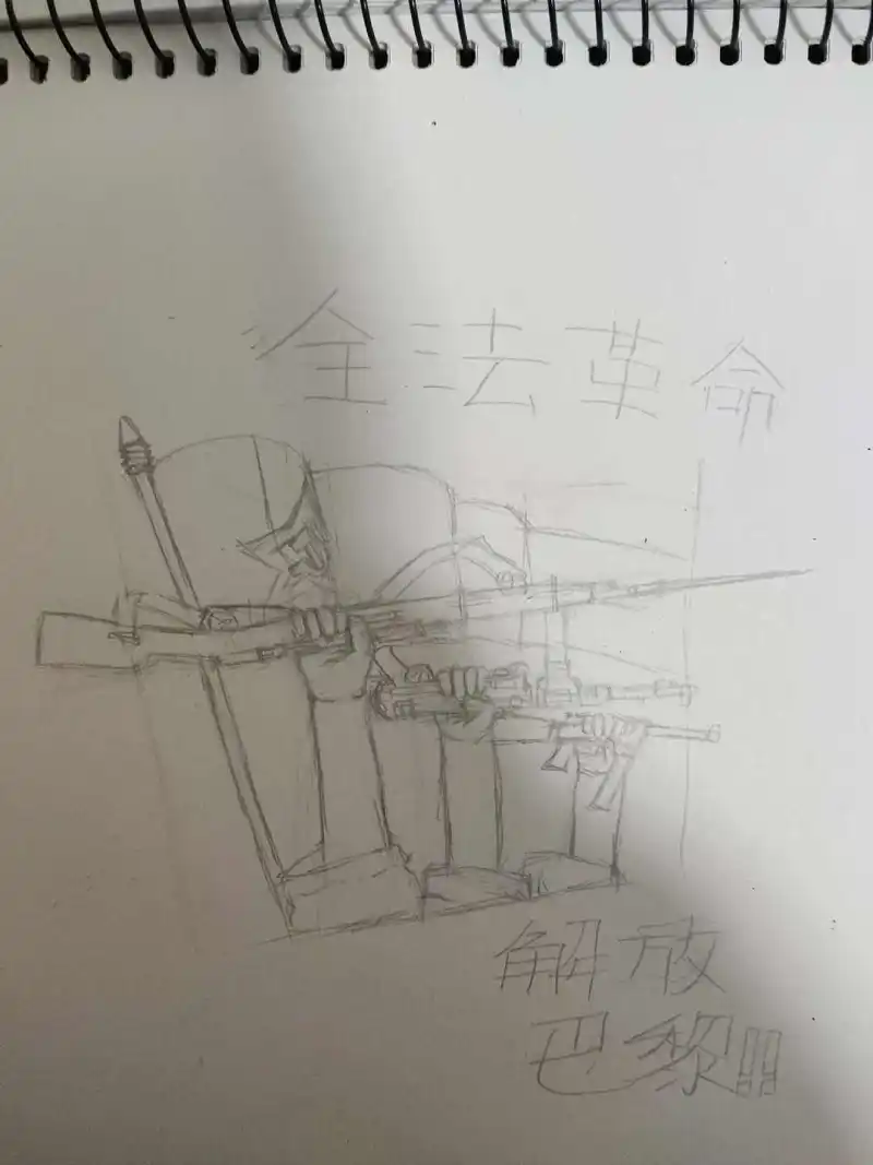 绘画创作,原创,架空历史