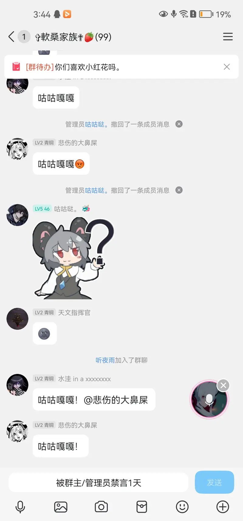 小梦,小汐,术力口