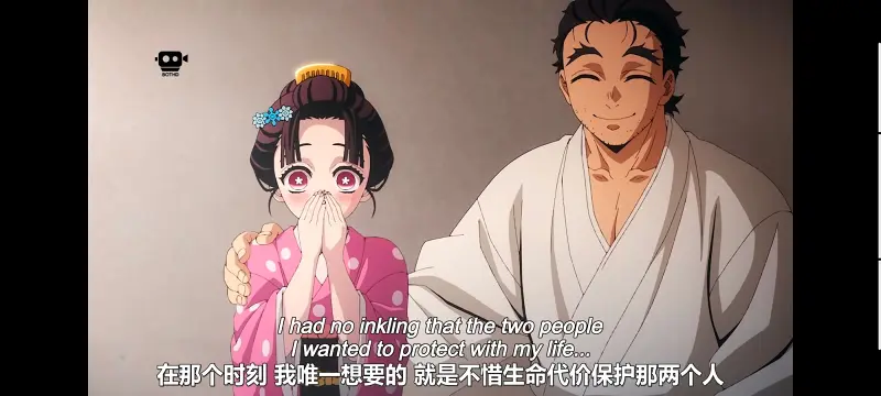 鬼灭之刃,鬼滅之刃,剧场版,鬼灭之刃无限城篇,动画,动漫,动画电影,日漫,ACG,二次元