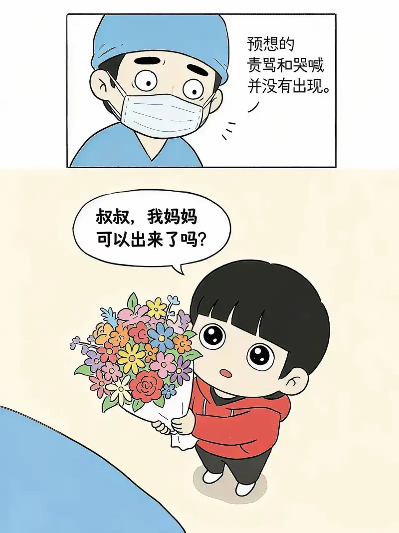 手术,医生
