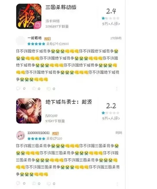 逗图,弔图,搞笑,趣图