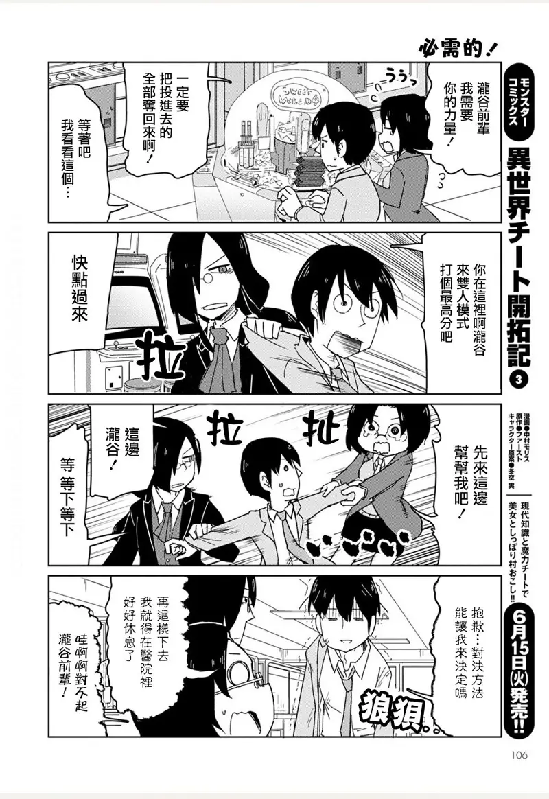 动漫专区,漫画,小林家的龙女仆