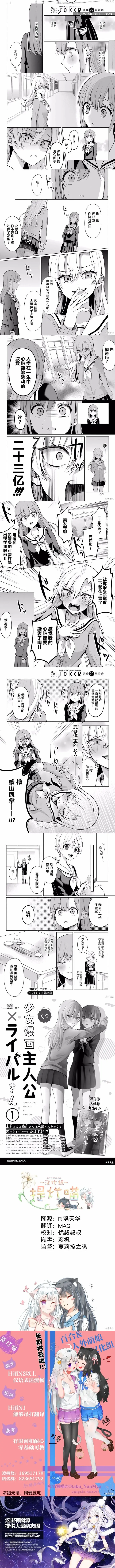 百合
