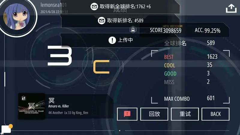 闲聊茶馆,游戏,音游,MALODY