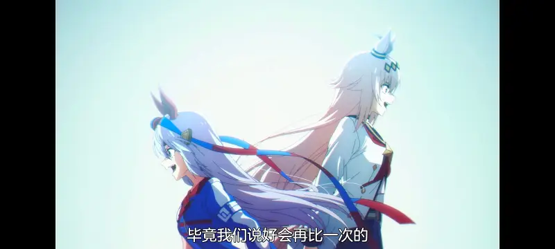 赛马娘,赛马娘PrettyDreby,赛马娘芦毛灰姑娘,芦毛灰姑娘,动画,动漫,番剧,ACG