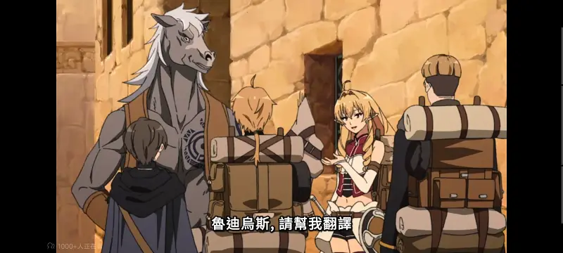 无职转生,无职转生到了异世界就拿出真本事,异世界,动画,动漫,番剧,二次元,日漫,ACG