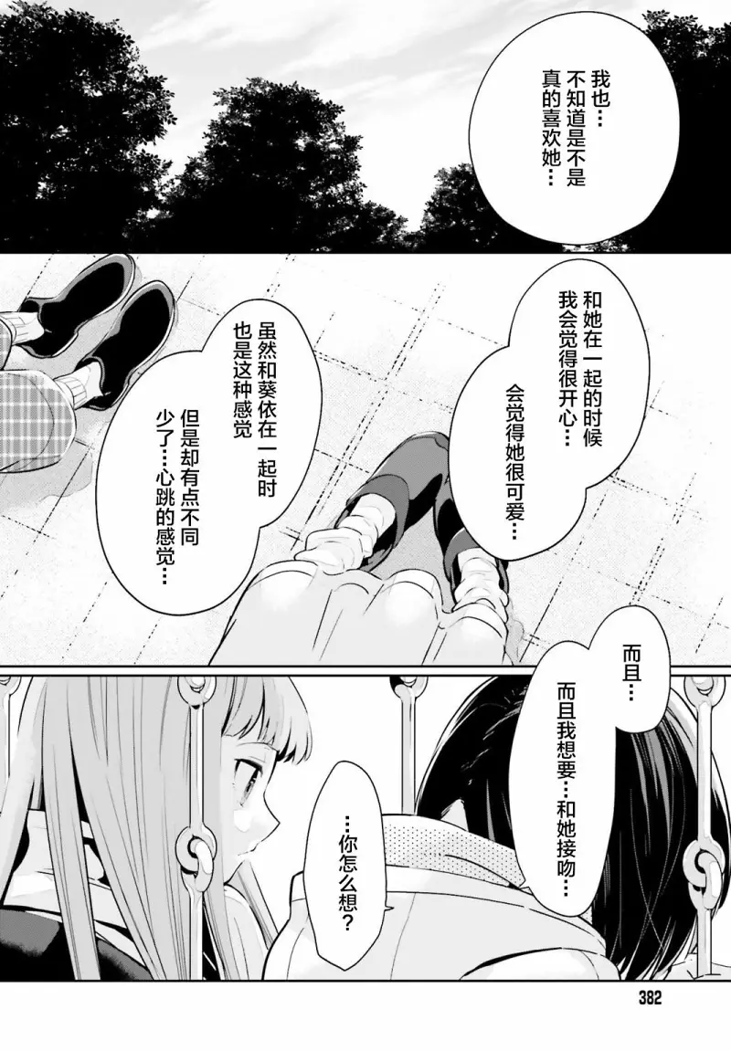 百合