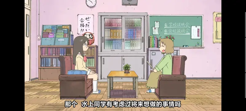 日常,动画,动漫,番剧,日漫,ACG