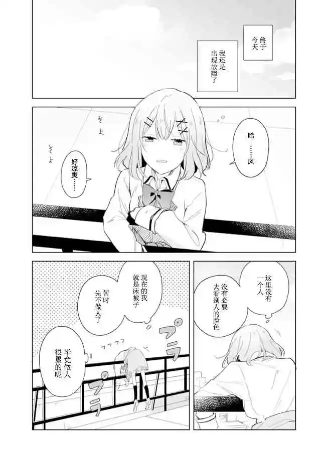 百合