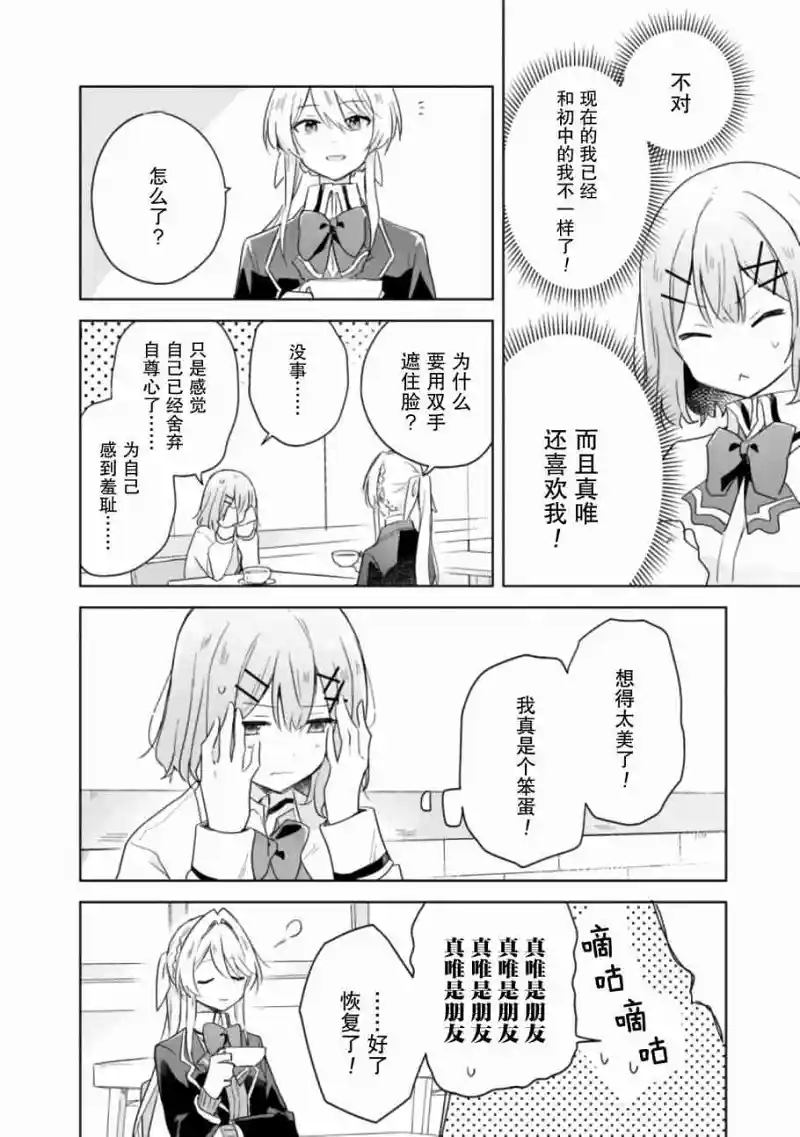 百合