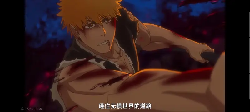 死神,千年血战,Bleach,动画,动漫,境界,番剧,日漫,二次元,ACG