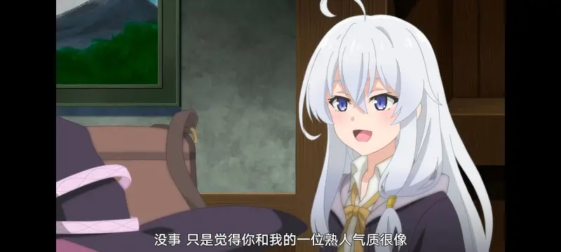 魔女之旅,魔女的旅途,动画,动漫,番剧,ACG