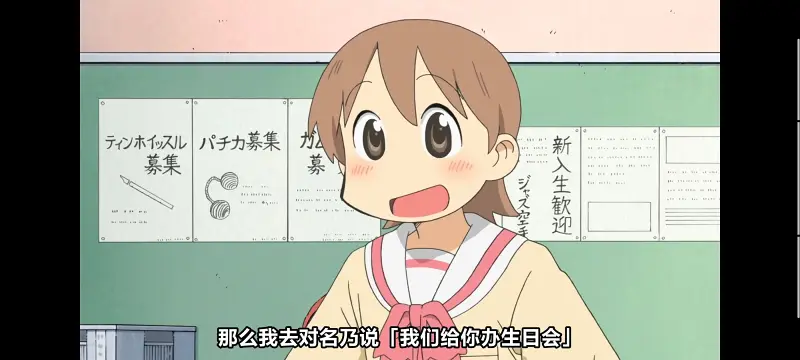 日常,动画,动漫,番剧,日漫,二次元,ACG