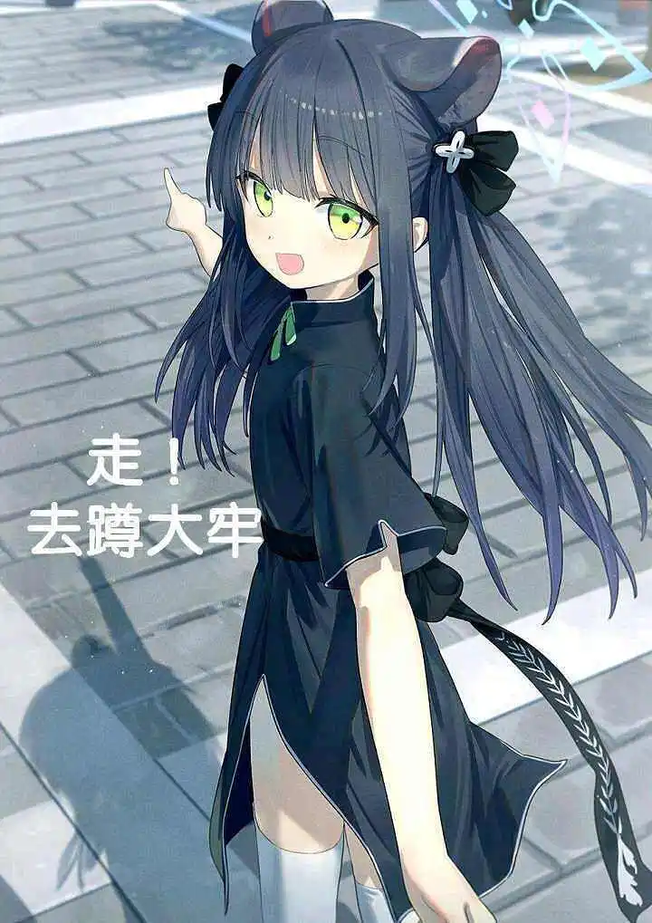 萌新缺一千喵币转转盘
