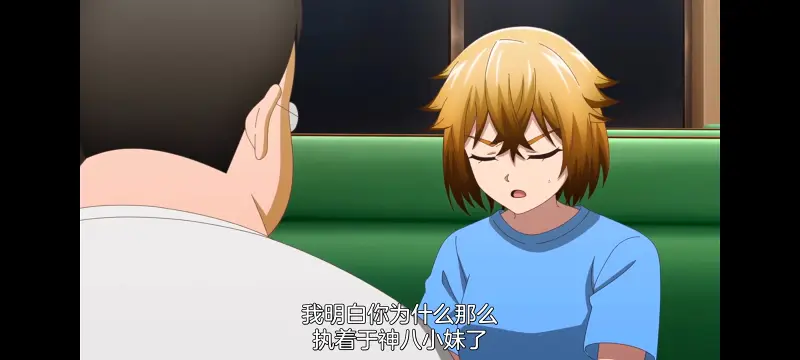 神八小妹不可怕,小伽椰并不可怕,动画,动漫,番剧,ACG