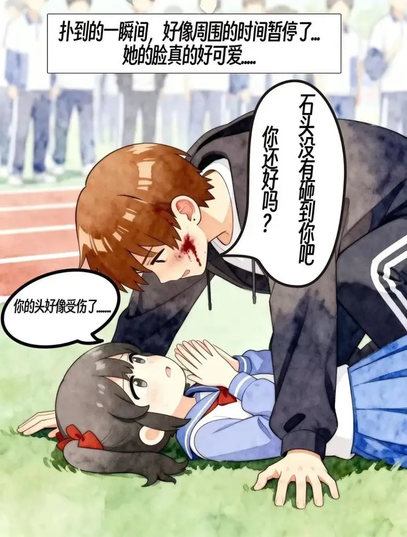 漫画