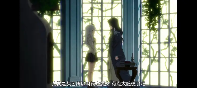 魔女之旅,动画,动漫,番剧,ACG