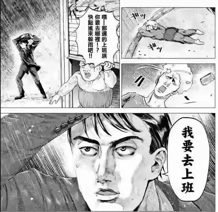 弔图,meme,迷因