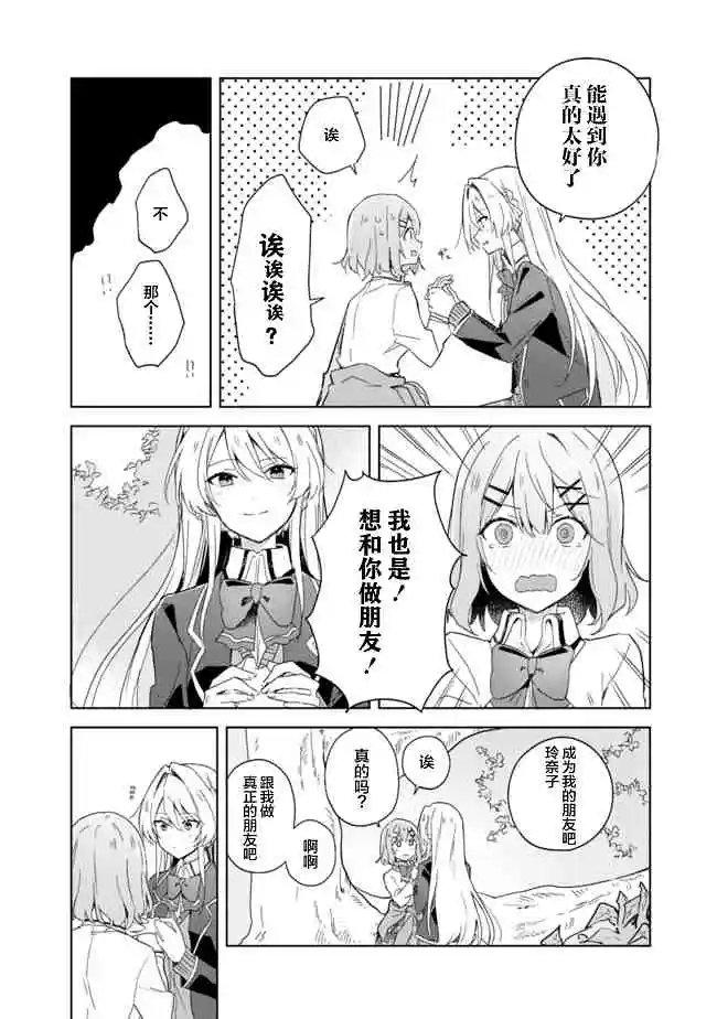 百合