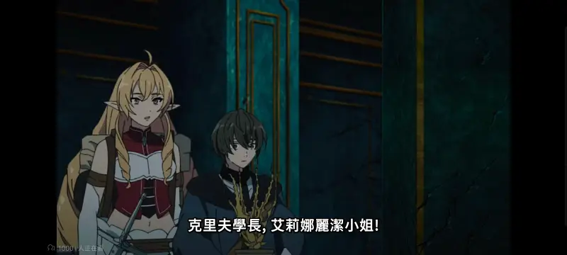 无职转生,无职转生到了异世界就拿出真本事,异世界,动画,动漫,番剧,二次元,日漫,ACG