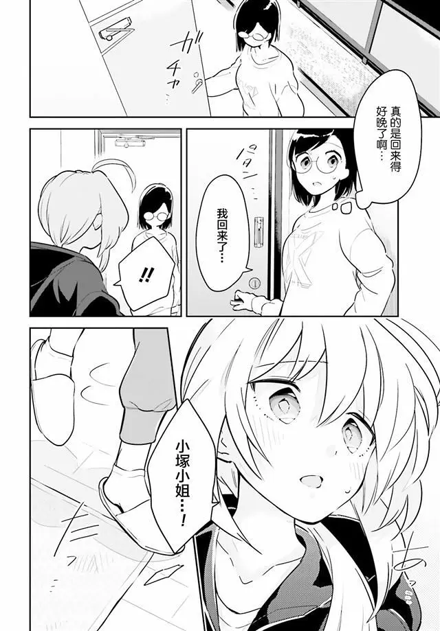 百合