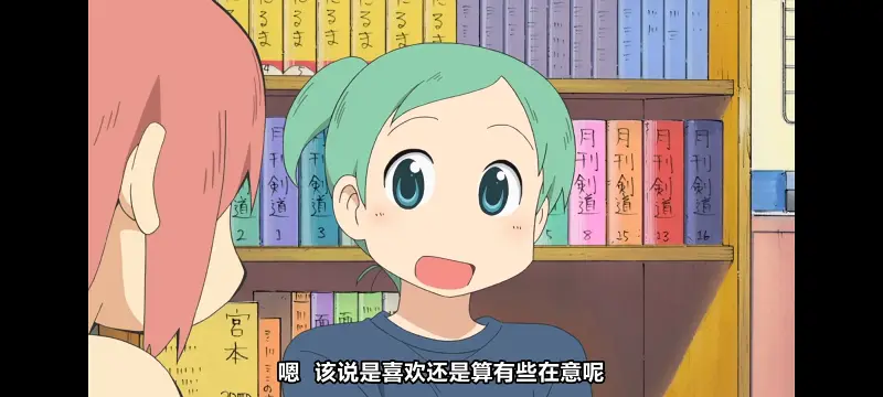 日常,动画,动漫,番剧,日漫,ACG