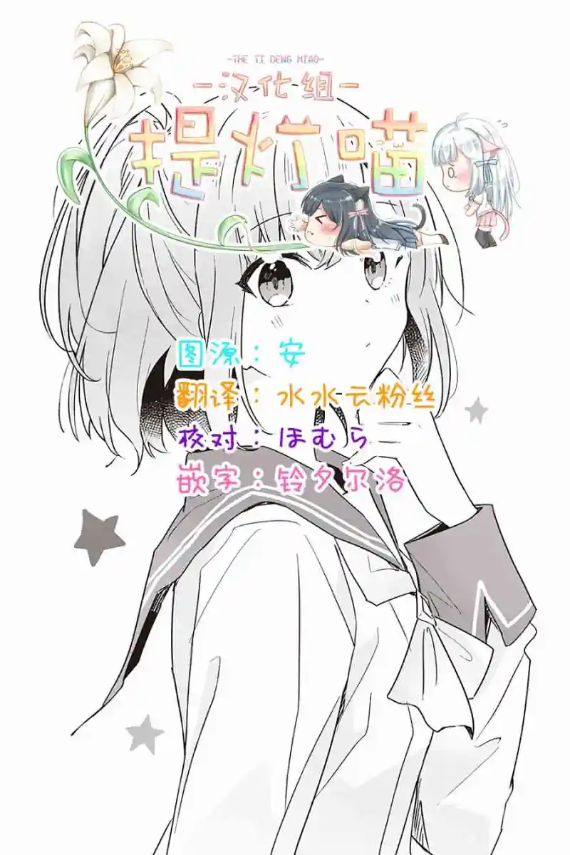 百合