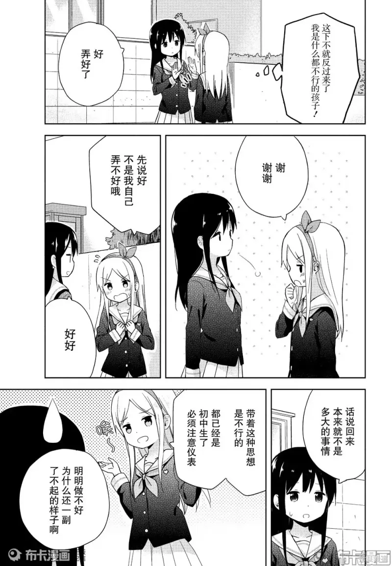 百合