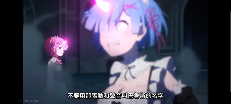从零开始的异世界生活,Re从零开始的异世界生活,异世界,动画,动漫,番剧,二次元,ACG,日漫