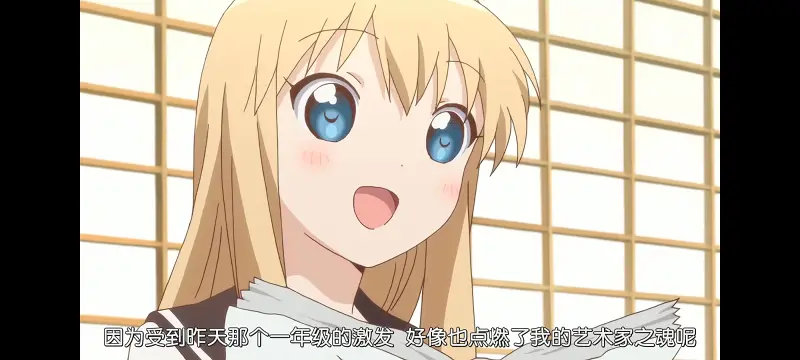 摇曳百合,轻松百合,动画,动漫,番剧,二次元,日漫,ACG