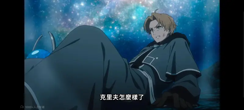 无职转生,无职转生到了异世界就拿出真本事,异世界,动画,动漫,番剧,二次元,日漫,ACG