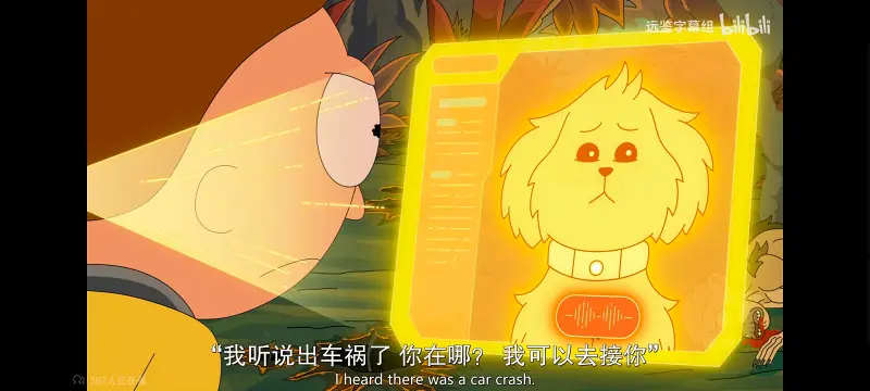 瑞克和莫蒂,瑞克与莫蒂,美漫,动画,动漫,番剧,ACG