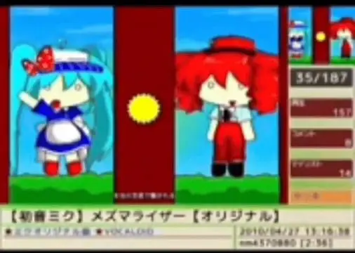 【初音ミク】催眠术怀旧版